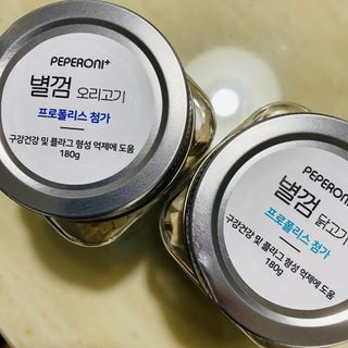 페페로니 자기전에 먹는 저알러지 껌 세트 치킨+오리 — 4.5점을 준 리뷰어가 2021년 7월 올린 사용 사진