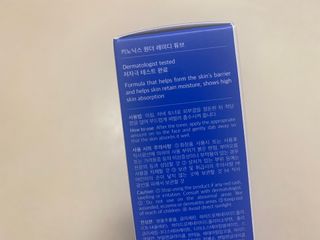 키노닉스 원더 레미디 튜브 보습크림 — 5점을 준 리뷰어가 2021년 8월 올린 사용 사진
