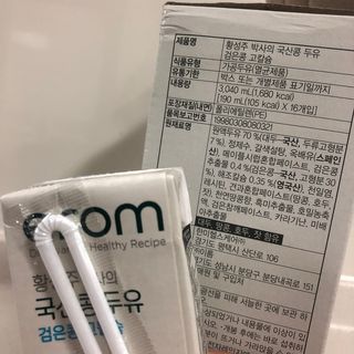 이롬 erom 황성주박사의 국산콩 두유 검은콩 고칼슘 — 5점을 준 리뷰어가 2020년 12월 올린 사용 사진