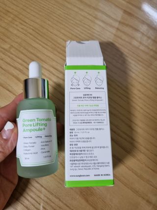 성분에디터 그린토마토 포어 리프팅 앰플 플러스 — 5점을 준 리뷰어가 2021년 7월 올린 사용 사진