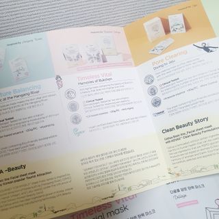 세뚜아(Cettua) 나우[세뚜아] 타임리스 바이탈 페이셜 마스크팩  Cettua Timeless  Vital Mask 4매 — 5점을 준 리뷰어가 2024년 2월 올린 사용 사진
