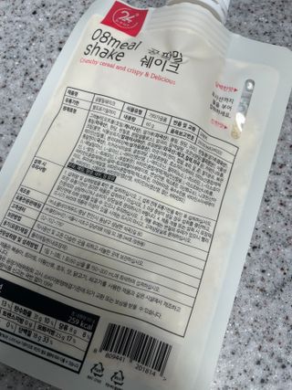 클린24시간 공팔밀쉐이크 1세트 (5개) — 5점을 준 리뷰어가 2023년 8월 올린 사용 사진