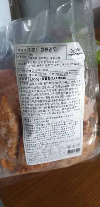 김수영님이 올린 리뷰 사진 3