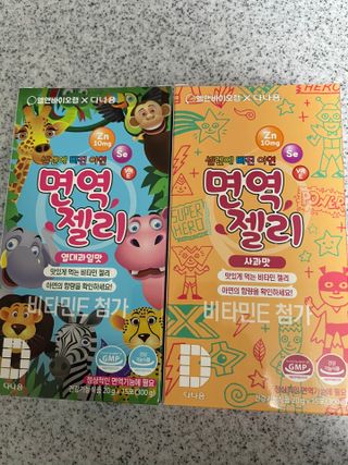 다나음 셀렌에 빠진 아연면역젤리 열대과일맛+사과맛 — 5점을 준 리뷰어가 2021년 3월 올린 사용 사진