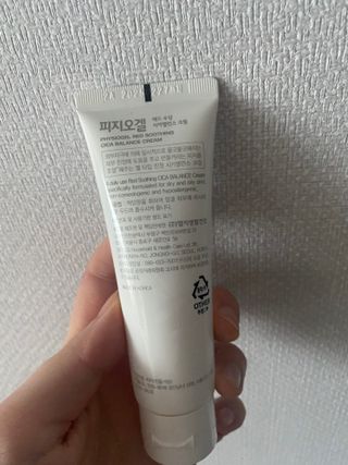 피지오겔 레드수딩 시카밸런스 크림 50ml — 5점을 준 리뷰어가 2022년 4월 올린 사용 사진