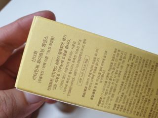 스킨큐어 산다화 비타민c 화이트닝 에센스 30ml — 5점을 준 리뷰어가 2023년 12월 올린 사용 사진