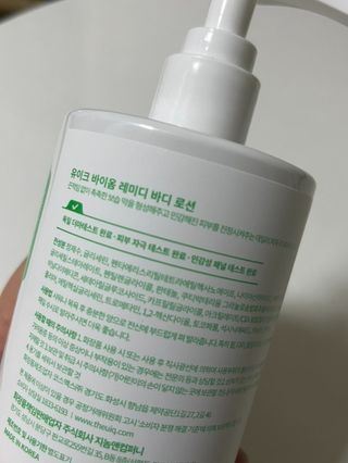 유이크 바이옴 레미디 바디 로션 — 5점을 준 리뷰어가 2022년 11월 올린 사용 사진
