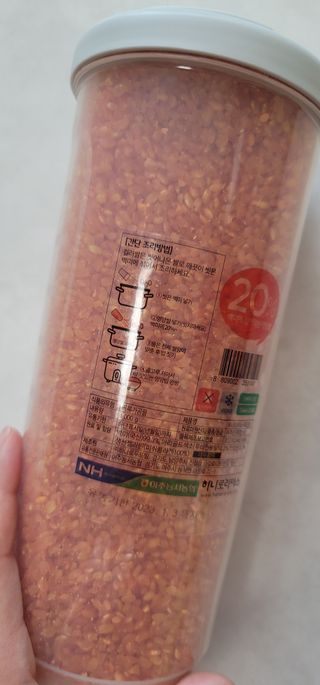 하나로라이스 기능성쌀 5종 1kg  환경을 생각한 다회용 용기 사용 — 5점을 준 리뷰어가 2022년 1월 올린 사용 사진
