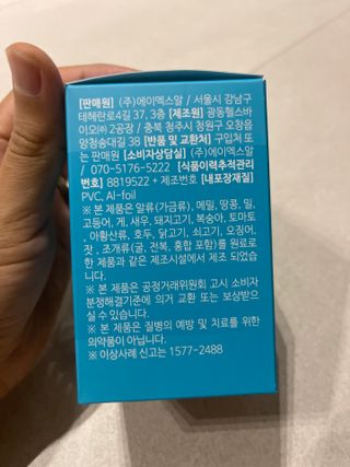네오메딕스 뷰티 [네오메딕스] 바노바기 피포뮬러 — 4점을 준 리뷰어가 2024년 9월 올린 사용 사진
