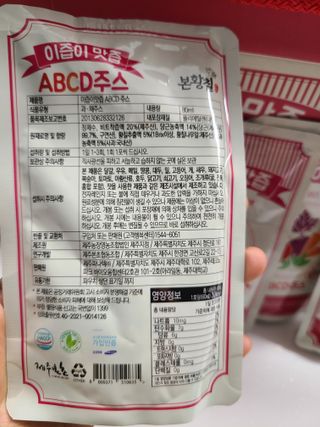 본황칠 이즙이 맛즙 ABC주스 30EA — 4점을 준 리뷰어가 2022년 7월 올린 사용 사진