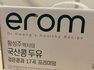 이롬 황성주 박사의 국산콩 두유 검은콩과 17곡 프리미엄 — 5점을 준 리뷰어가 2021년 5월 올린 사용 사진