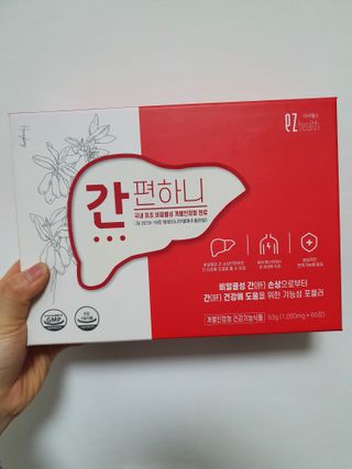 이지헬스 간편하니 [1개월 분  60정] — 5점을 준 리뷰어가 2021년 1월 올린 사용 사진