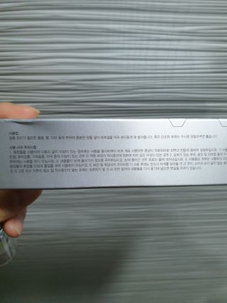 닥터스피지에이 닥터스 피지에이 딥 케어 모이스처라이징 크림 — 5점을 준 리뷰어가 2021년 6월 올린 사용 사진