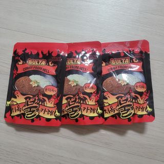 불타 지옥불카레 불지옥맛 180g x 3봉 — 2점을 준 리뷰어가 2021년 6월 올린 사용 사진