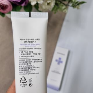 바노바기 코스메틱 바노바기 밀크씨슬 리페어 시카 선스크린 플러스 50ml — 4점을 준 리뷰어가 2023년 1월 올린 사용 사진