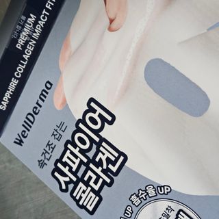 [올리브영] 웰더마 프리미엄 사파이어 콜라겐 임팩트 피팅 마스크 4매 — 4점을 준 리뷰어가 2025년 7월 올린 사용 사진