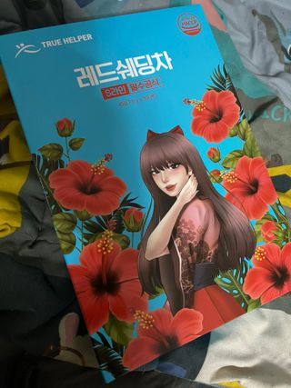이아님이 올린 리뷰 사진 1