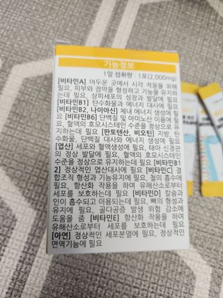 하이형제맘님이 올린 리뷰 사진 2