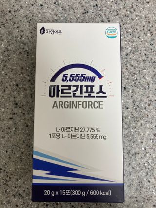 자연에온 아르긴포스 L-아르기닌 5555mg 스틱 15개입 1박스 — 5점을 준 리뷰어가 2021년 4월 올린 사용 사진