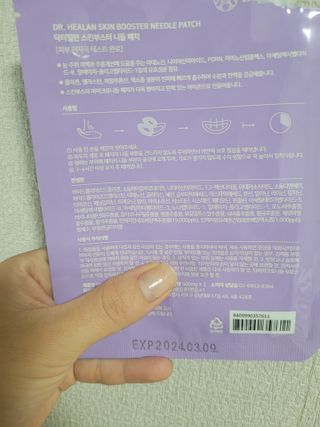 sssee님이 올린 리뷰 사진 3