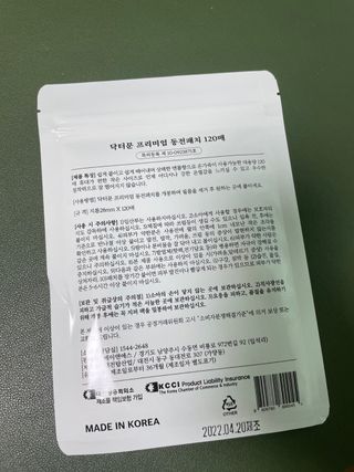 qwerty22님이 올린 리뷰 사진 2