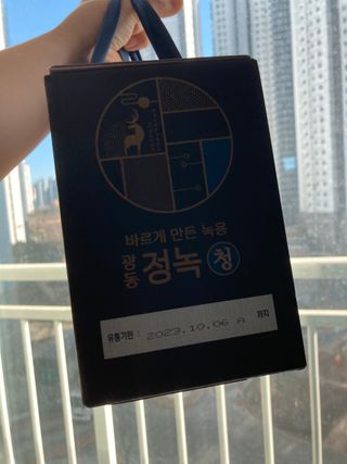 광동생활건강 [광동] 바르게 만든 녹용, 광동정녹청 30포. — 5점을 준 리뷰어가 2022년 1월 올린 사용 사진