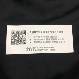 쩝쩝박사님이 올린 리뷰 사진 3