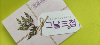 서수한님이 올린 리뷰 사진 2