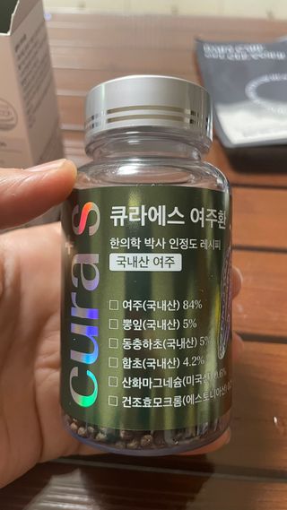 [큐라에스] 식후 1입 혈당 뚝 여주환 100g(1개월분) — 5점을 준 리뷰어가 2023년 12월 올린 사용 사진