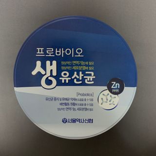서울약사신협_프로바이오생유산균_2.5G x 100포 — 5점을 준 리뷰어가 2021년 3월 올린 사용 사진