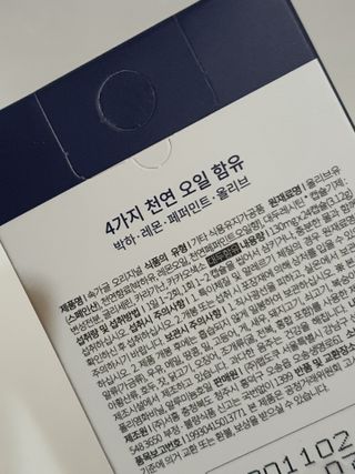 o7902o님이 올린 리뷰 사진 2