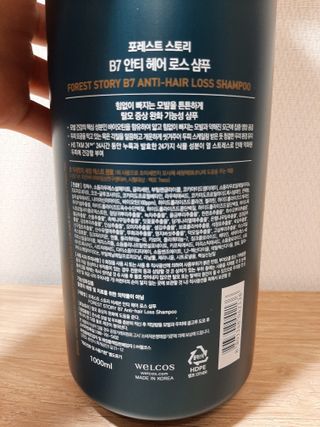 [포레스트스토리] 탈모증상완화 샴푸 1,000ml — 5점을 준 리뷰어가 2022년 8월 올린 사용 사진
