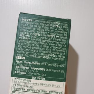 애리미님이 올린 리뷰 사진 2