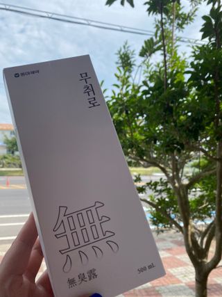 제주마미님이 올린 리뷰 사진 3