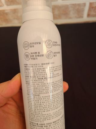 여우두마리 아기 버블클렌저 버블폼 거품놀이 유아바디워시 배쓰밤 입욕제 — 5점을 준 리뷰어가 2021년 2월 올린 사용 사진