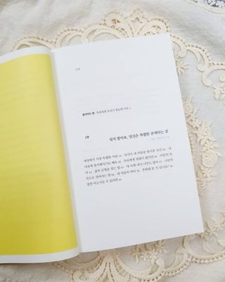 절제미님이 올린 리뷰 사진 2