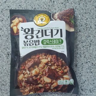 한성기업 무볼레 왕건더기 볶음밥 갈릭스테이크 — 4점을 준 리뷰어가 2021년 10월 올린 사용 사진
