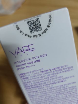 바르셀 톤업 무기자차 자외선차단제 순한 선크림 인텐시브 선 젠 50ml — 5점을 준 리뷰어가 2021년 11월 올린 사용 사진