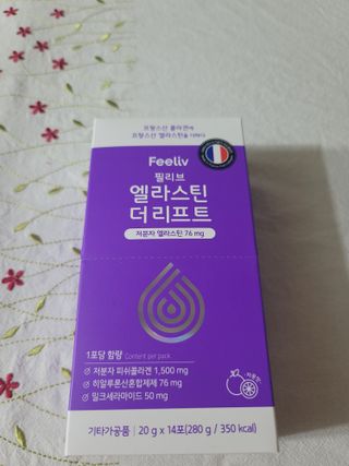 필리브 엘라스틴 더 리프트 — 5점을 준 리뷰어가 2021년 9월 올린 사용 사진