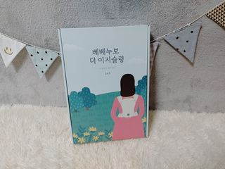 베베누보 다이얼핏 밀착 아기띠 더 이지슬링 Lv3 — 5점을 준 리뷰어가 2021년 6월 올린 사용 사진
