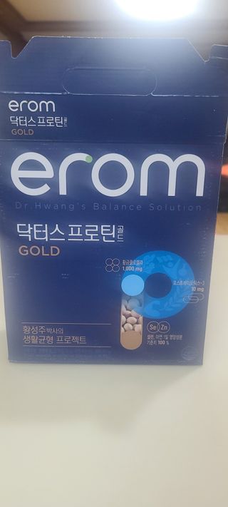 이롬 erom 닥터스 프로틴 골드 — 5점을 준 리뷰어가 2021년 4월 올린 사용 사진