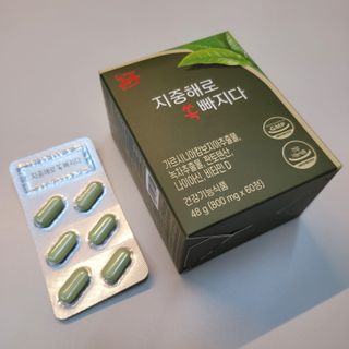 클린24시간 지중해로 쏙빠지다 1SET (800mg*60정) — 5점을 준 리뷰어가 2022년 10월 올린 사용 사진