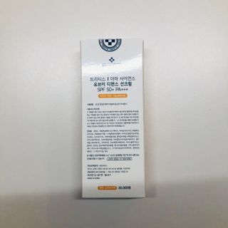 [트리티스] UV 디펜스 선크림 PA+++ / SPF50+  60ml — 4.5점을 준 리뷰어가 2020년 12월 올린 사용 사진