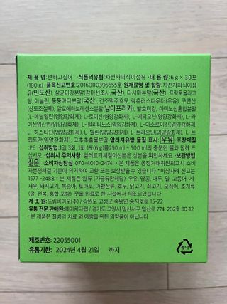 Ann님이 올린 리뷰 사진 4
