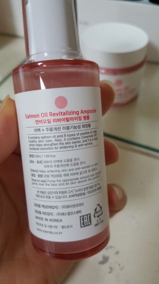 아이앤립 / EYENLIP 아이앤립 연어오일 리바이탈라이징 토너+앰플+크림 3종 세트 — 5점을 준 리뷰어가 2021년 7월 올린 사용 사진