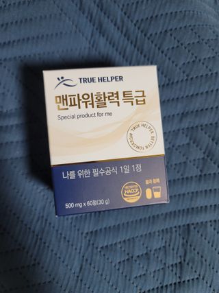 😀님이 올린 리뷰 사진 3