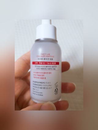 파시랩 콜라겐 앰플 — 5점을 준 리뷰어가 2021년 6월 올린 사용 사진