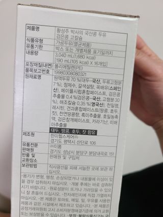 하하호호님이 올린 리뷰 사진 2