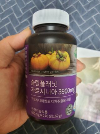슬림플래닛 가르시니아 3900mg — 4.5점을 준 리뷰어가 2021년 8월 올린 사용 사진