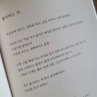 vicky17님이 올린 리뷰 사진 1